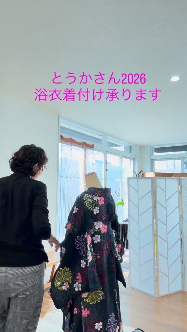 今年もとうかさん
浴衣の着付け•ヘアセット
承ります
着付けのみ　ヘアセットのみもOK

6月5日〔金〕　6日〔土〕　
7日〔日〕

#広島とうかさん
#廿日市美容室
#浴衣着付け
#マリカヘアアンドスパ
